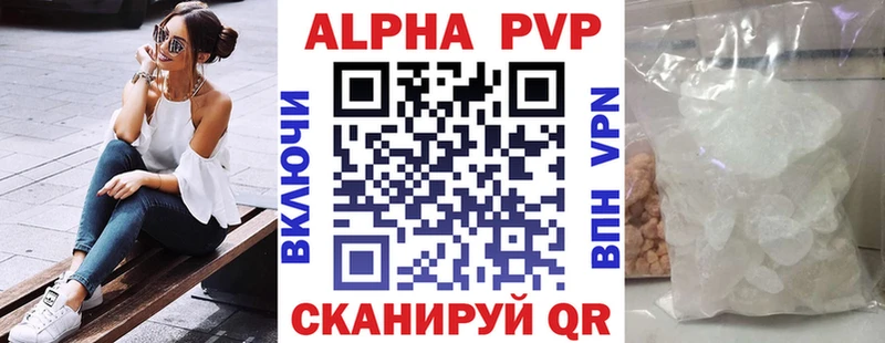 закладка  маркетплейс как зайти  Alpha PVP мука  Бакал 