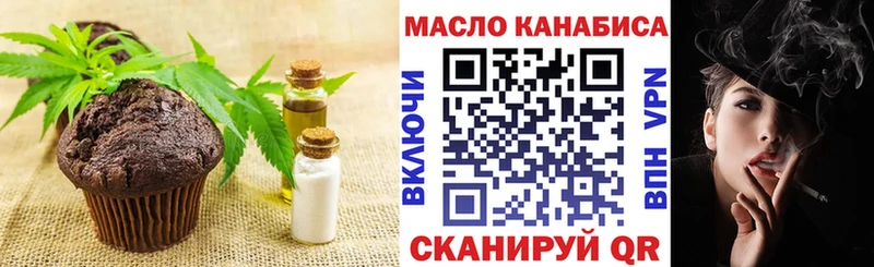 Canna-Cookies конопля  мега ССЫЛКА  Бакал 