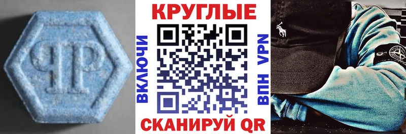 KRAKEN ТОР Бакал Экстази 300 mg наркошоп