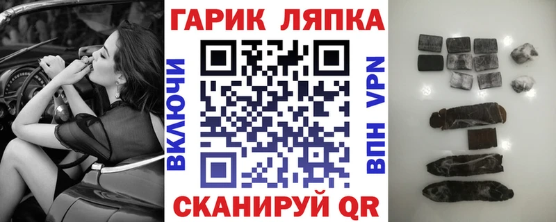ГАШ хэш  Бакал 