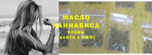 круглые Армянск