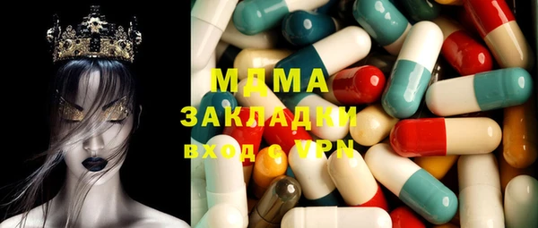 бутик Аркадак