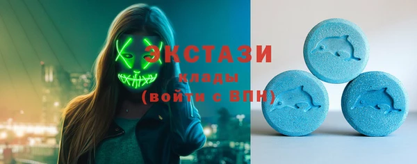 круглые Армянск