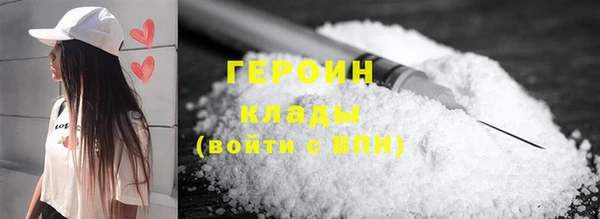 ПСИЛОЦИБИНОВЫЕ ГРИБЫ Арсеньев