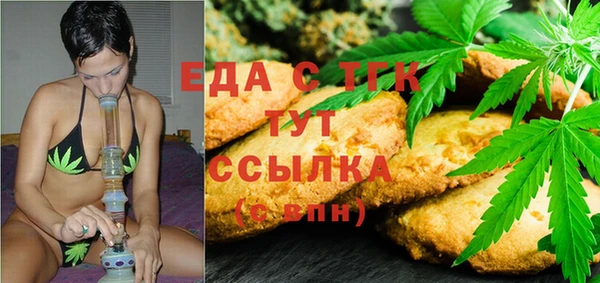 бутик Аркадак