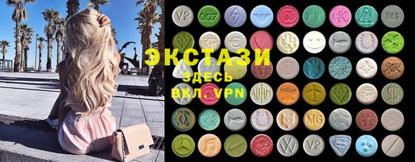 круглые Армянск