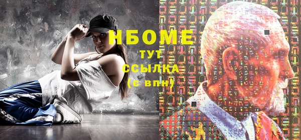 круглые Армянск