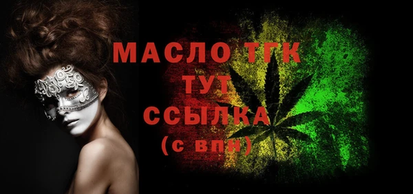 круглые Армянск
