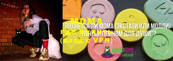 круглые Армянск