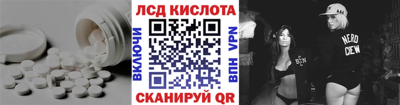 гидра ТОР  Бакал  Лсд 25 экстази кислота 