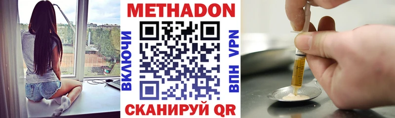 гидра ссылки  Бакал  МЕТАДОН кристалл 