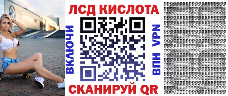 купить   Бакал  KRAKEN tor  Наркотические марки 1,5мг 